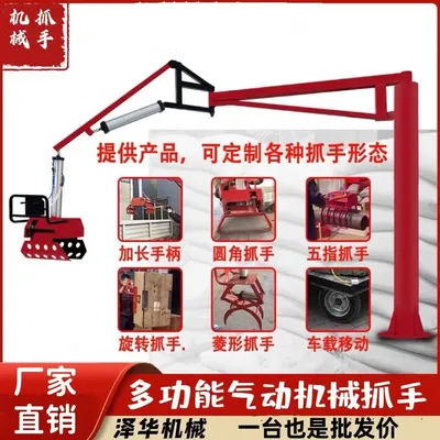 眉县雄克卡盘爪schunk机械抓手303542PZN-plus 100-1-IS汰慷秒报价