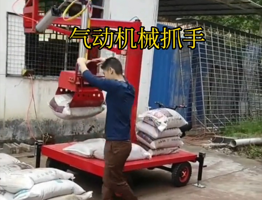 眉县机械抓手饲料抓袋机眉县气动助力机械臂优点实用吗机械抓手眉县水泥抓手眉县气动助力机械臂